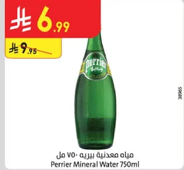 مياه معدنيه بيري 750 مل