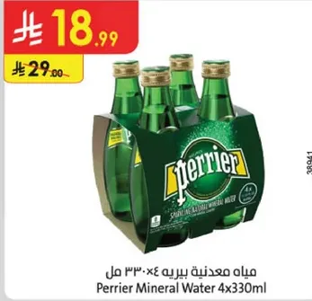 مياه معدنيه بيرييه 4×330 مل