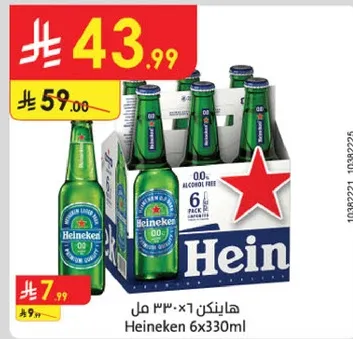 Heineken 6x330ml