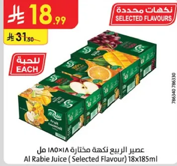 عصير الربيع نكهه مختاره 18x185 مل