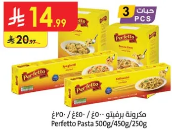 Perfetto Pasta 500g/450g/250g