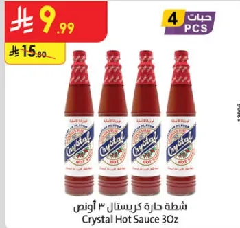 Crystal Hot Sauce 30oz