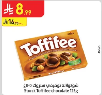 شوكولاته توفيفي ستروك 125غ