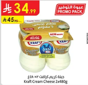 Kraft Cream Cheese 2x480g