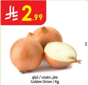 Golden Onion / Kg