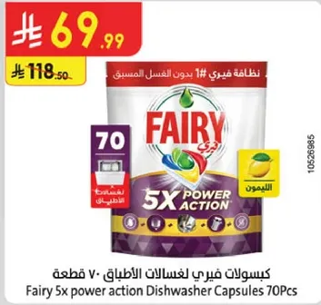 Fairy 5x power action Dishwasher Capsules 70Pcs
