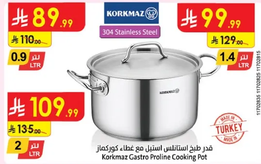 قدر طهي استيل مع غطاء من كوركماز