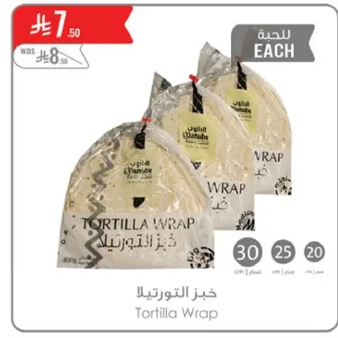 Tortilla Wrap