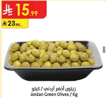زيتون اخضر اردني / كيلو