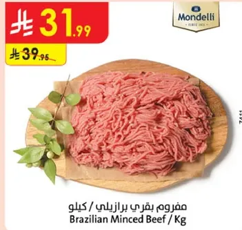 Brazilian Minced Beef / Kg