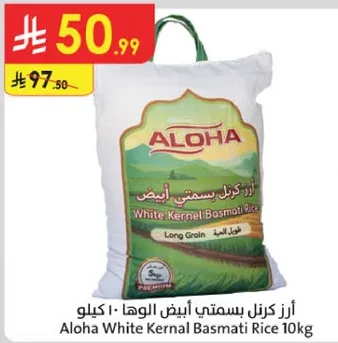 Aloha White Kernal Basmati Rice 10kg