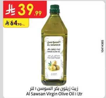 Al Sawsan Virgin Olive Oil 1 Ltr