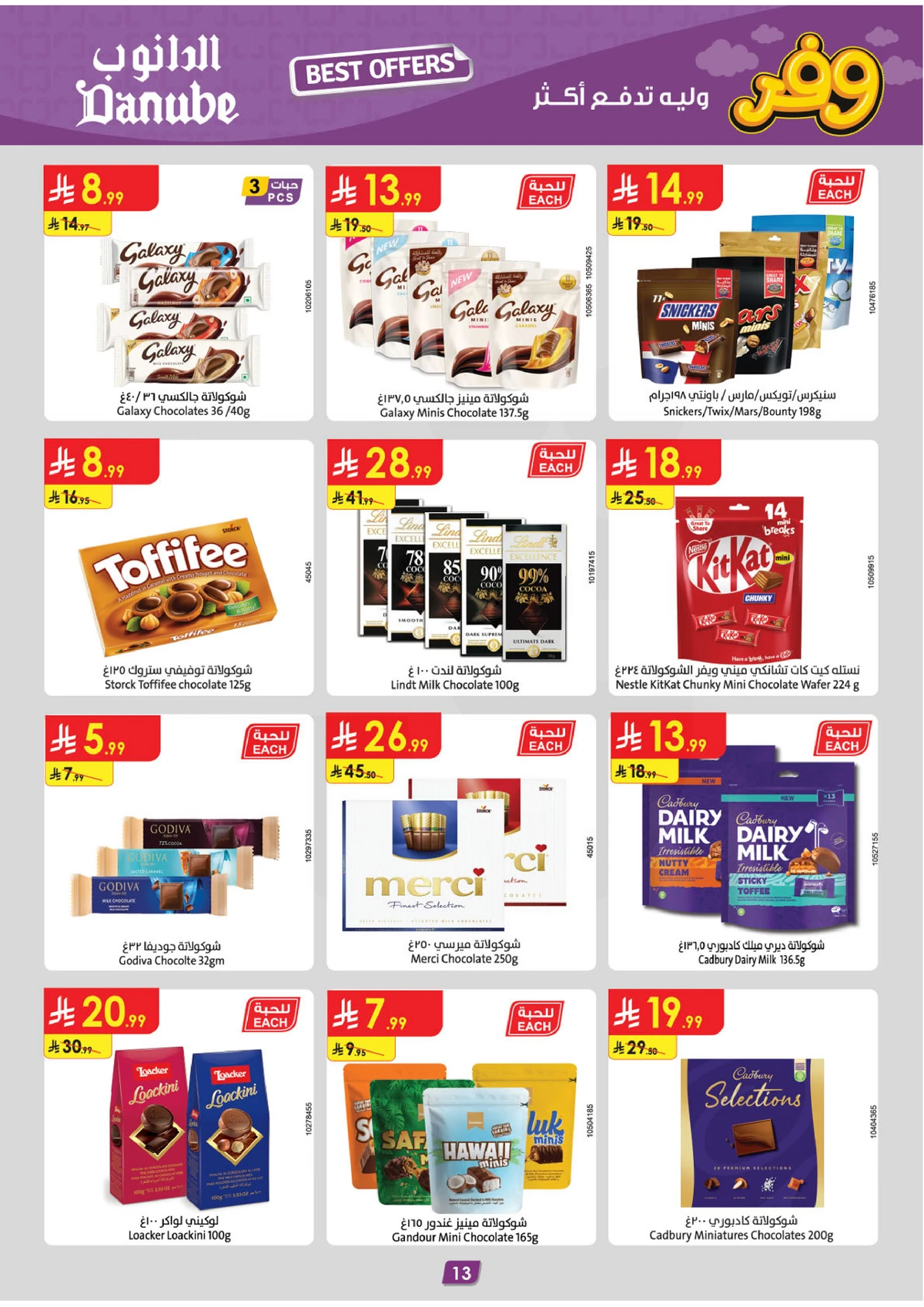 Weekly Offers - Page 14