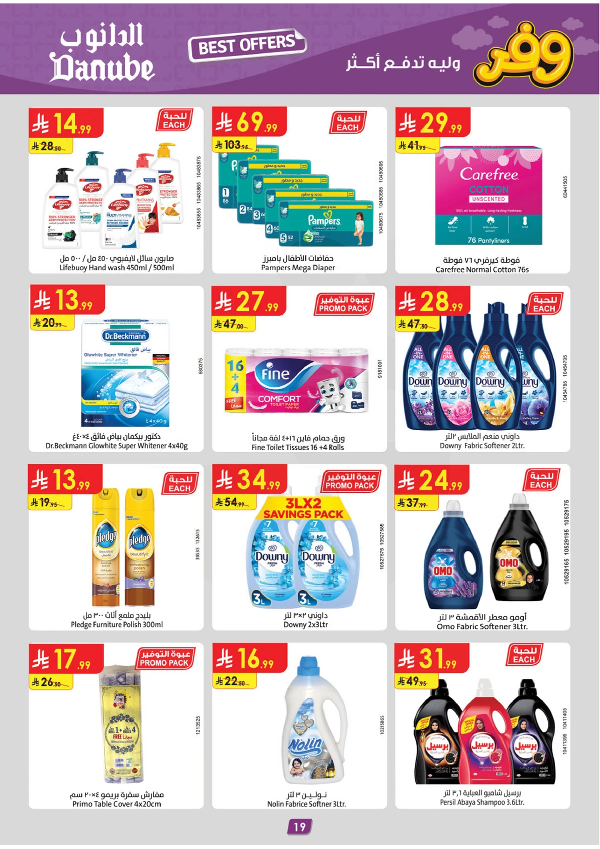 Weekly Offers - Page 20