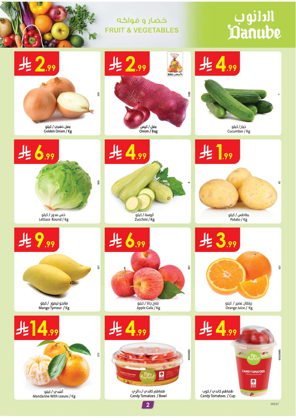 Weekly Offers - Page 2