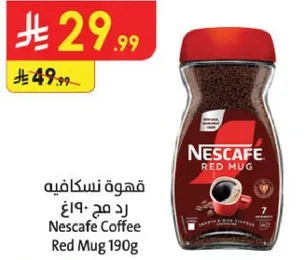 قهوه نسكافيه رد مج 190 غ