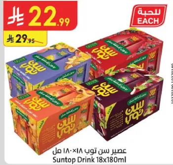 Suntop Drink 18x180ml