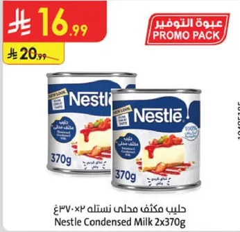 Nestle Condensed Milk 2x370g