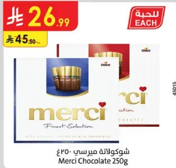 Merci Chocolate 250g