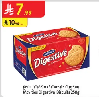 بسكويت داجستيف ماكفيتيز 250غ