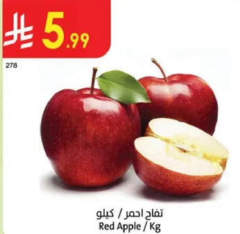 تفاح احمر / كيلو