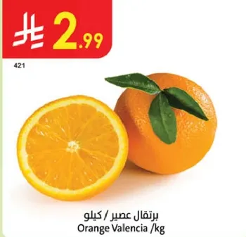 برتقال عصير