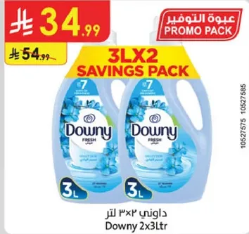 داوني 2×3 لتر