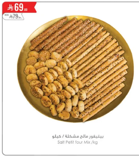 بنتيفور مالحه مشكله / كيلو