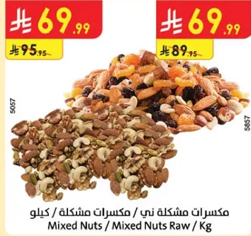Mixed Nuts
