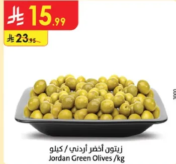 زيتون اخضر اردني /كيلو