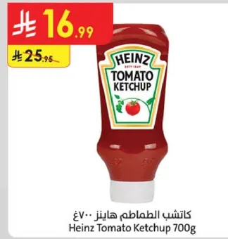 كاتشب الطماطم هاينز 700غ