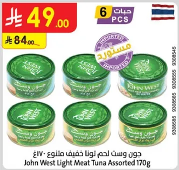 John West Light Meat Tuna Assorted 170g