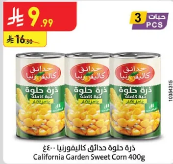 California Garden Sweet Corn 400g