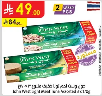 John West Light Meat Tuna Assorted 3 x 170g