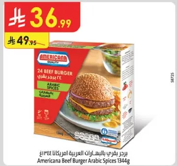 Americana Beef Burger Arabic Spices 1344g