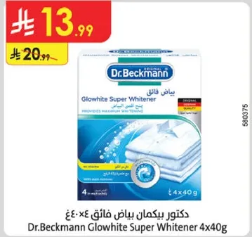 دكتور بيكمان بياض فايق ٤٠غ ٤