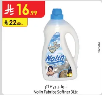 نولين 3 لتر