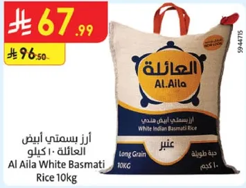 Al Aila White Basmati Rice 10kg