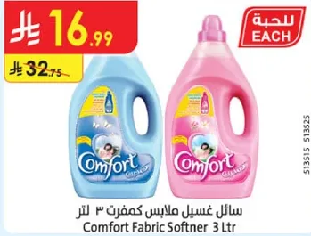Comfort Fabric Softener 3 Ltr
