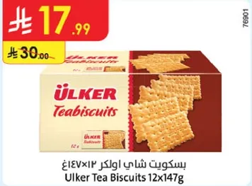 بسكويت شاي اولكر 12×147غ