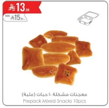 مقبلات مختلطه 10 حبات (علبه)