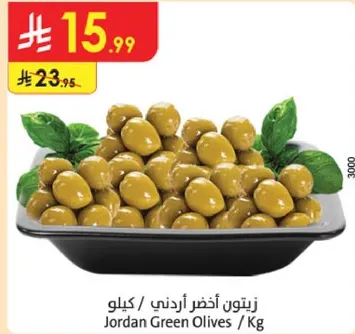 زيتون اخضر اردني / كيلو