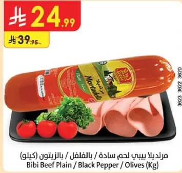 Bibi Beef Plain / Black Pepper / Olives (Kg)