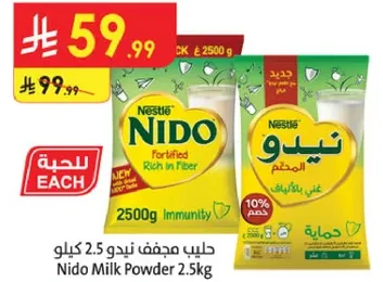 Nido Milk Powder 2.5kg fortified with fiber.