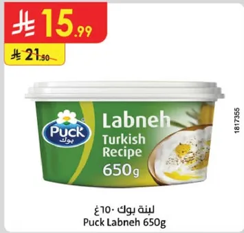 Puck Labneh 650g Turkish Recipe