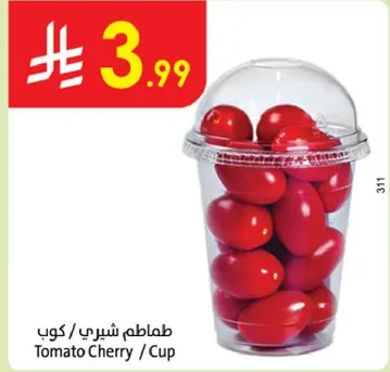 طماطم شيري في كوب.