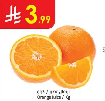 عصير برتقال