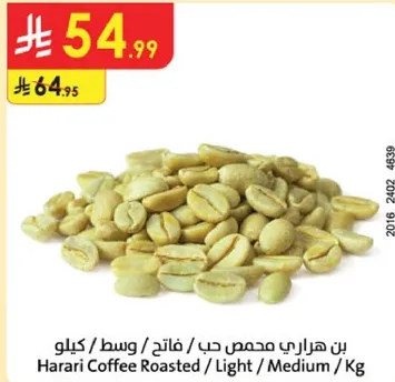 Harari Coffee Roasted Light Medium Kg