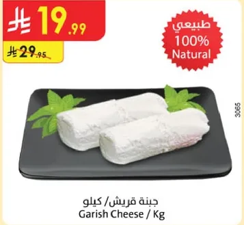 جبنه قريش / كيلو