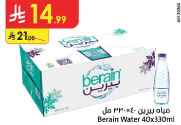 مياه بيرين 40×330 مل